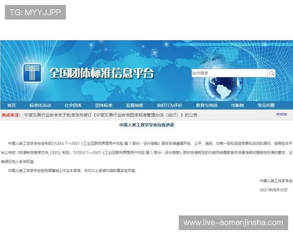金沙官网唯一网址app支持多平台登录,随时随地畅玩精彩纷呈的线上游戏