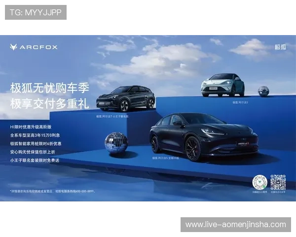 4001百老汇集团娱乐平台的支付方式多样化及安全性保障让玩家无忧充值提现