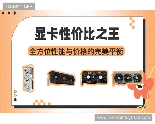 在金沙娱乐电脑版官网上获取最新游戏攻略和专业玩家的实用技巧提升你的游戏水平