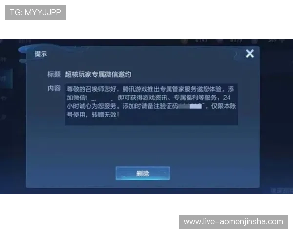 如何快速注册并登录金沙pg游戏官网,详细步骤帮助新手玩家轻松上手