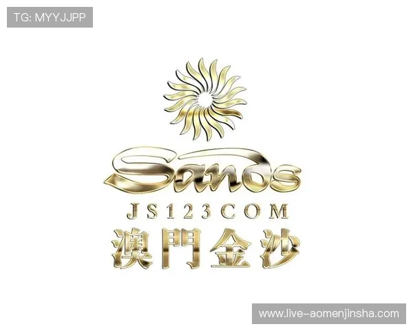 如何通过金沙澳门平台网址快速注册账号,享受多样化的线上娱乐和优惠福利