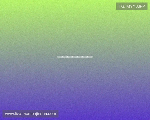 如何在美高梅手机娱乐中快速注册账号并开启精彩游戏之旅指南