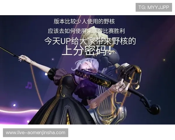 掌握金沙官网优惠攻略助你轻松赢取丰富奖励实现游戏乐趣最大化