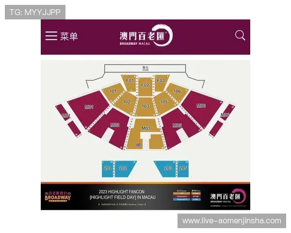 澳门百老汇手机官网最新优惠活动全面解析助你轻松享受娱乐盛宴