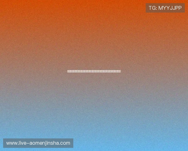 澳门金沙中国线上平台操作指南帮助新手快速上手体验便捷的线上娱乐与投注