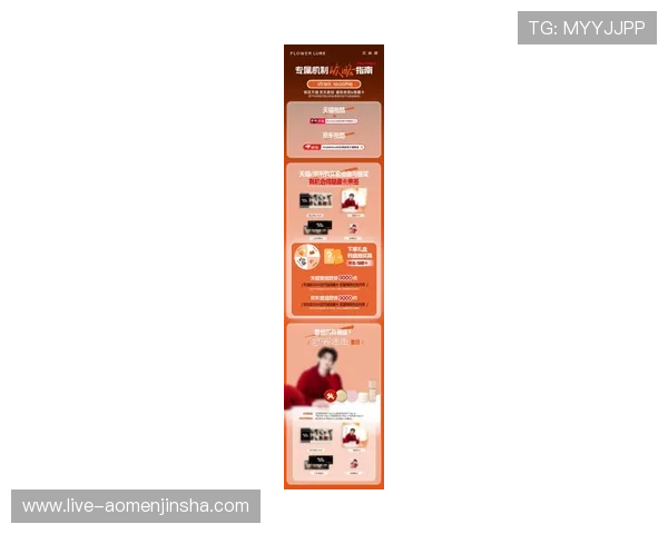 金沙app手机版最新优惠活动与丰富奖励机制全面解析帮助玩家轻松获利