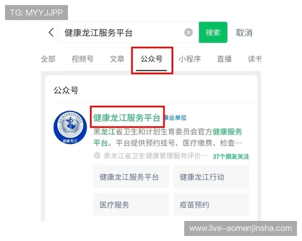 澳门娱乐城线上官方入口注册流程详解，新手也能快速上手体验精彩游戏